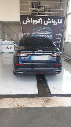 عکس کارواش اکوواش 