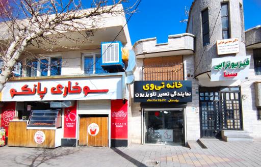 عکس نمایندگی ال جی همدان، نمایندگی سامسونگ، تعمیرکار تلویزیون