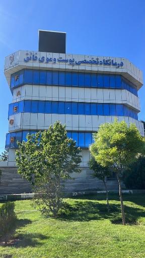 درمانگاه تخصصی پوست و مو فائق 