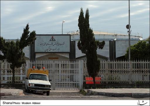 عکس انبار نفت رشت