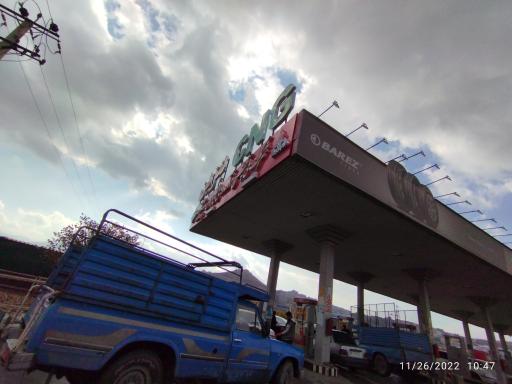 عکس جایگاه سوخت ناصری (CNG و بنزین)