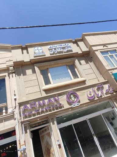 عکس شرکت نقشه برداری نقش نگاران