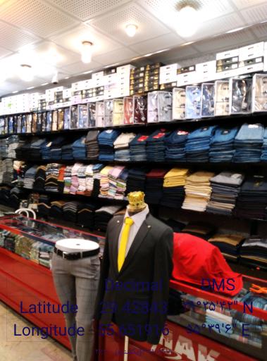 عکس پوشاک بردیا