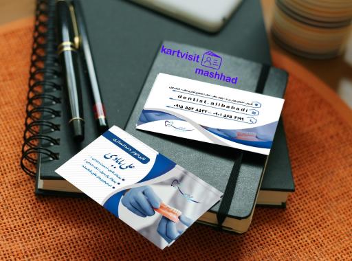 عکس لابراتوار دندانسازی بابادی