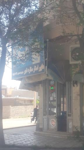 عکس سوپرمارکت ستاره شهر