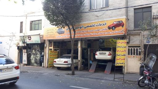 عکس جلوبندی سازی و کمک فنرسازی کریمی