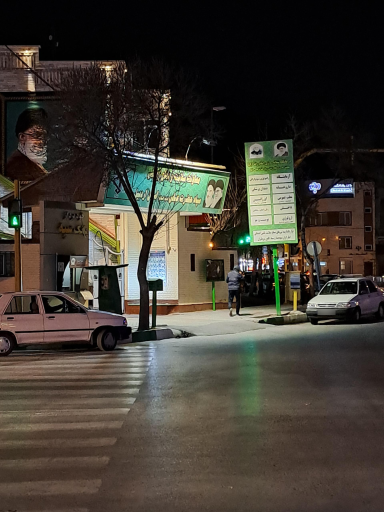 عکس پلی کلینیک امام رضا (ع)