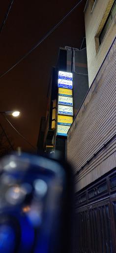 عکس دکتر علیرضا باری