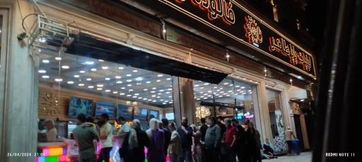 عکس لبنیات باباطاهر