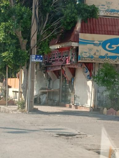 عکس سوپر مواد غذایی 