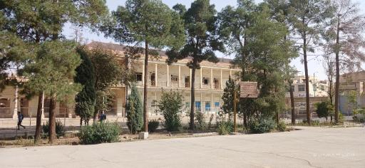 عکس مدرسه شهید حلبیان 