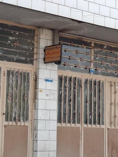 عکس آموزشگاه آزاد هنری فدک (طراحی،نقاشی)