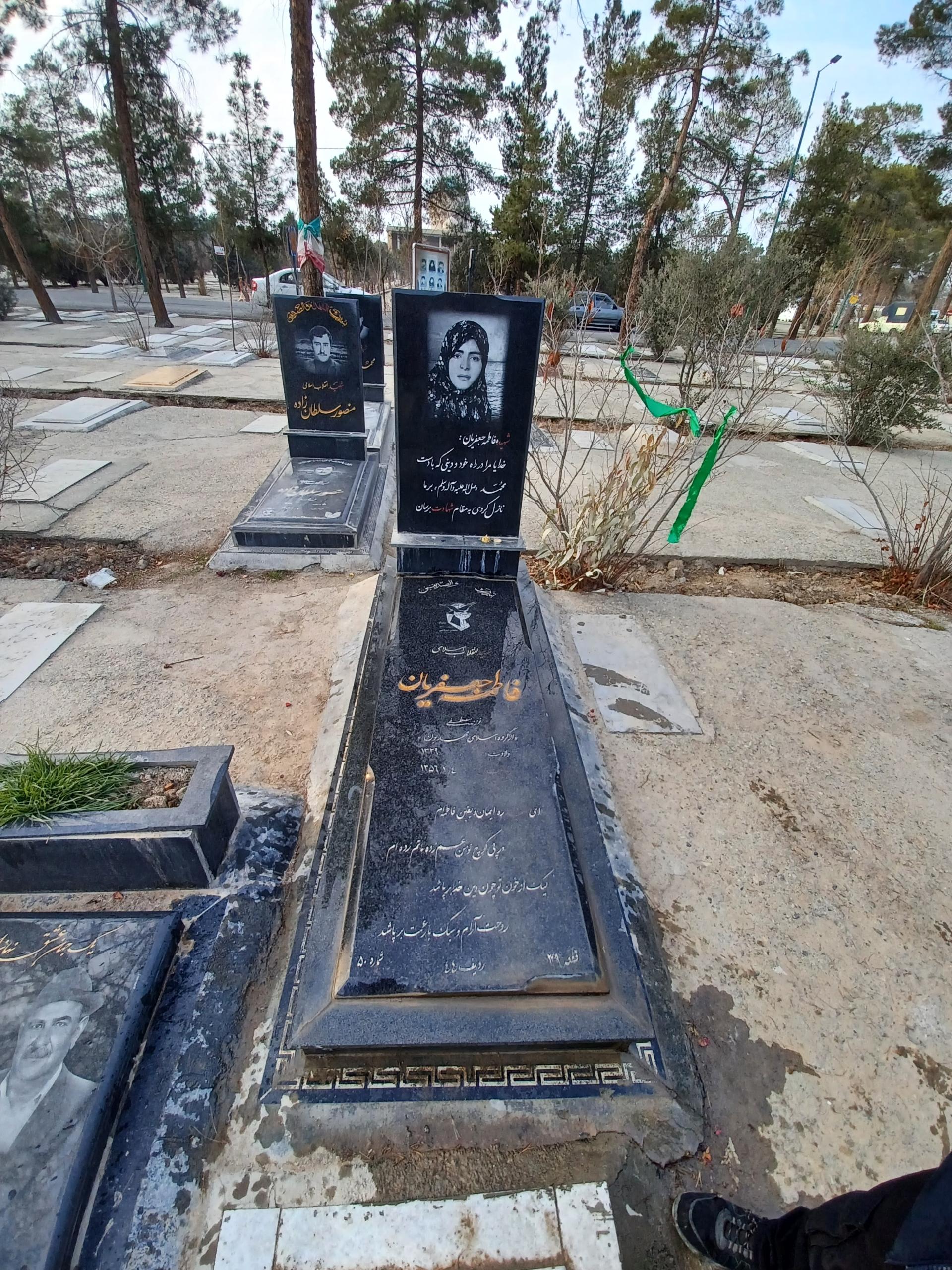 عکس مزار فاطمه جعفریان