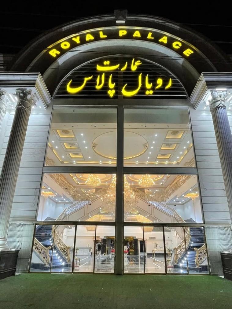 عکس تالار رویال پالاس