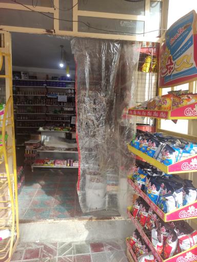 سوپر مارکت ایوب