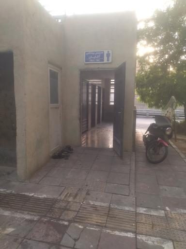 عکس سرویس بهداشتی