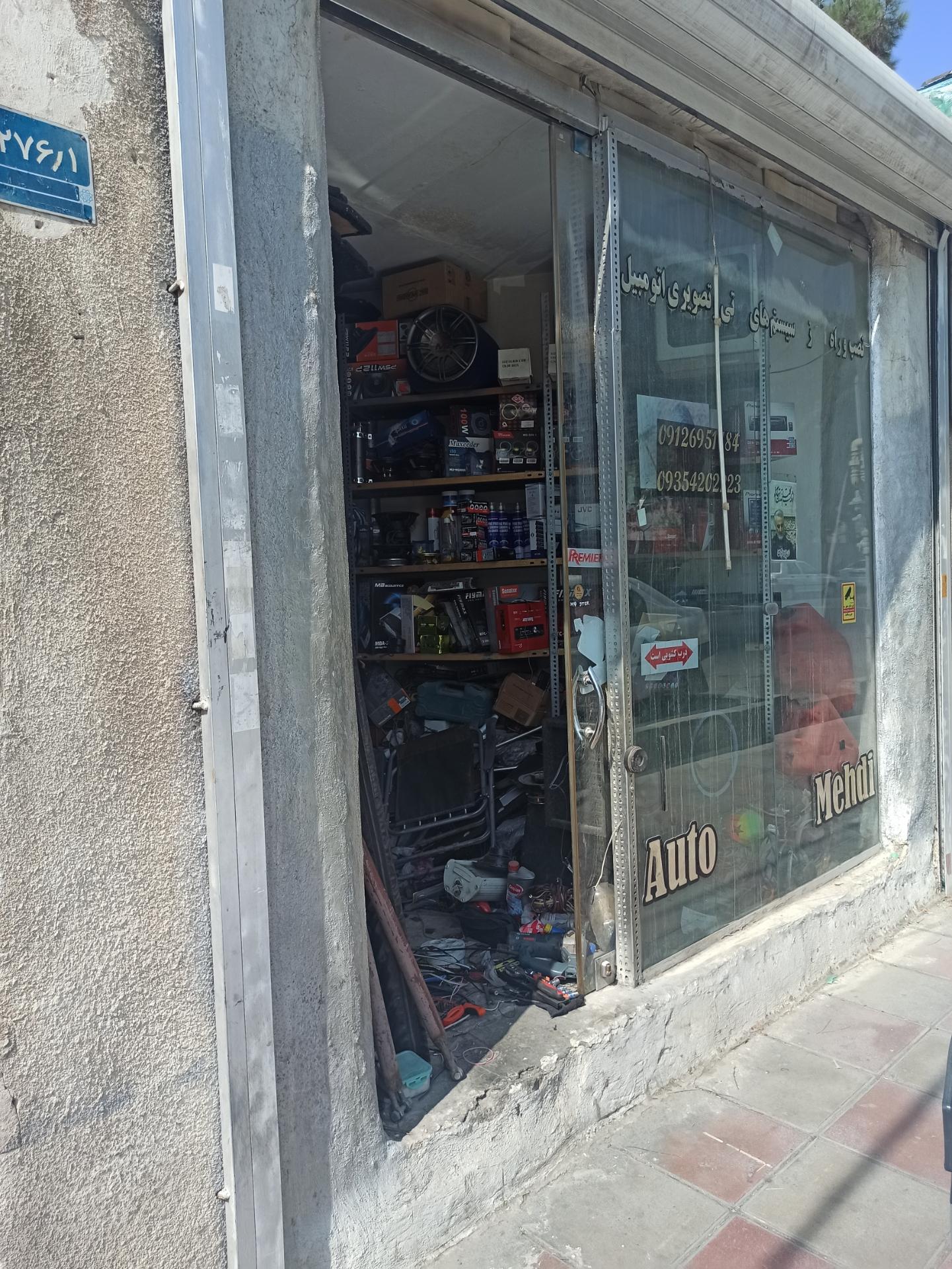 عکس اتو سیستم مهدی