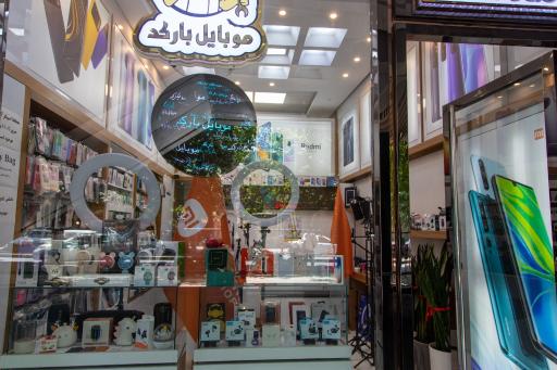 عکس موبایل بارکد