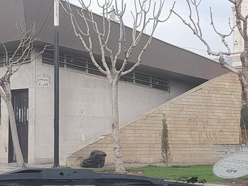 عکس سرویس بهداشتی 
