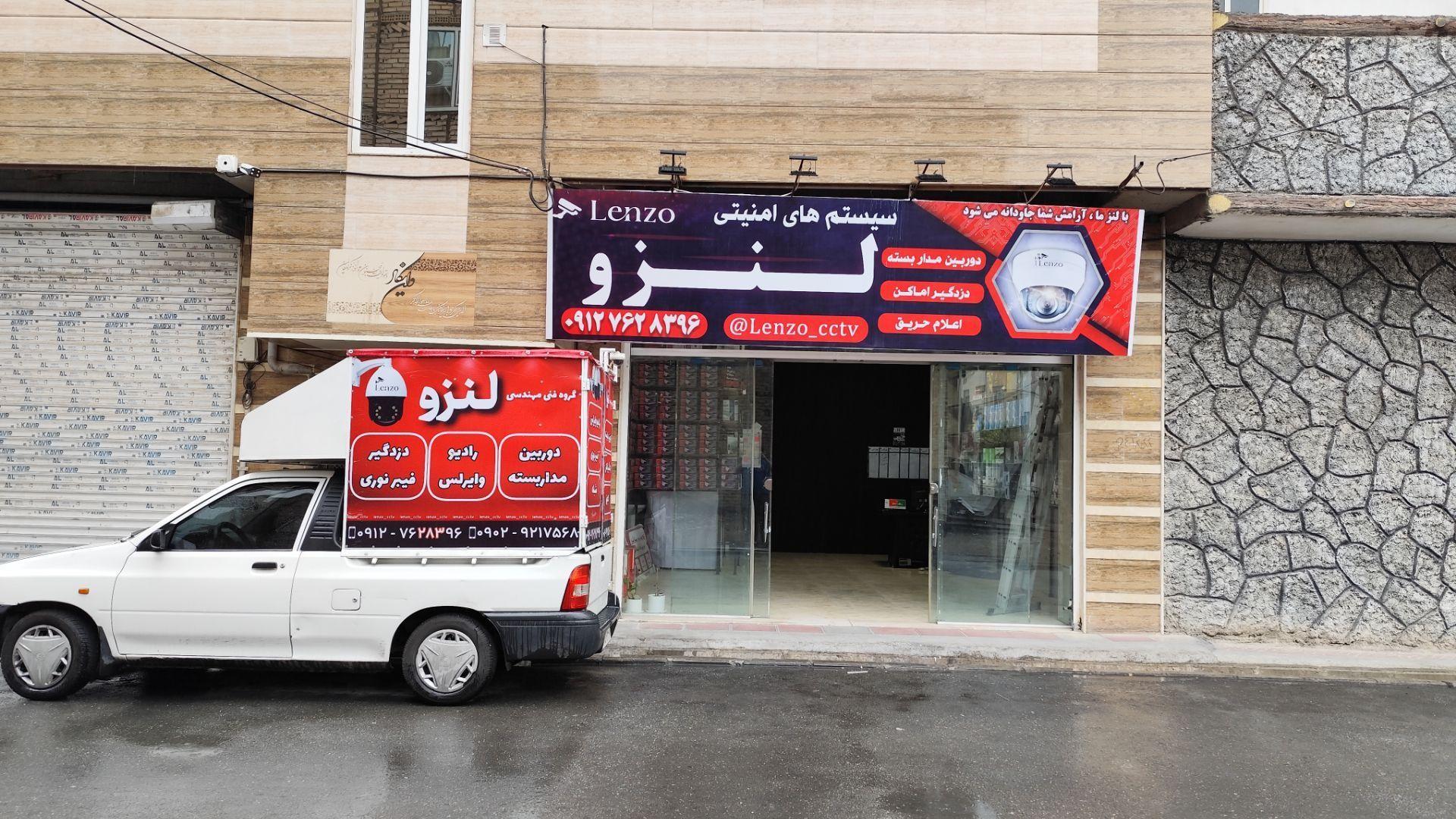عکس دوربین مداربسته لنزو