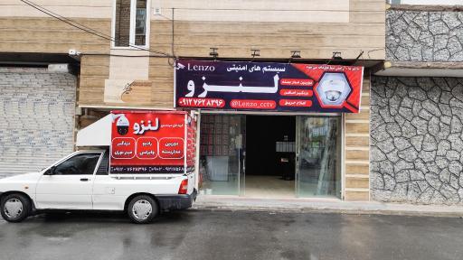 عکس دوربین مداربسته لنزو