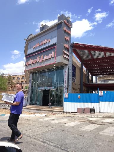 عکس کباب اصیل ناب بناب