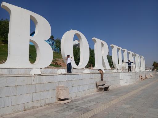 عکس پل معلق بروجرد