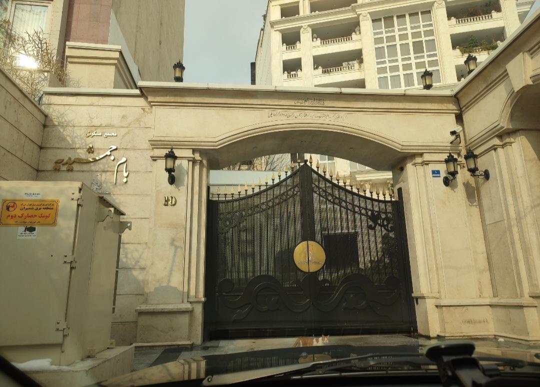 عکس مجتمع مسکونی بام جمشیدیه