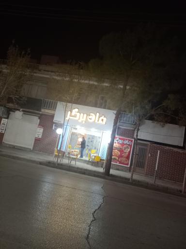 عکس فست فود ماه برگر