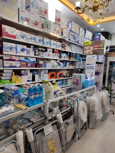 عکس کالای طب کیمیا طب نوین