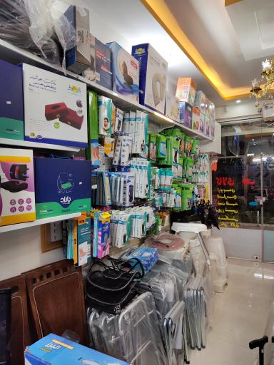 عکس کالای طب کیمیا طب نوین