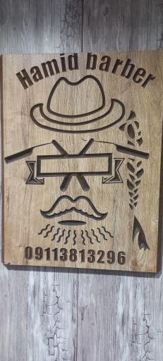 عکس پیرایش  حـــــمید 