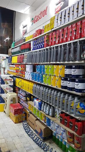 عکس اتو سرویس صنام