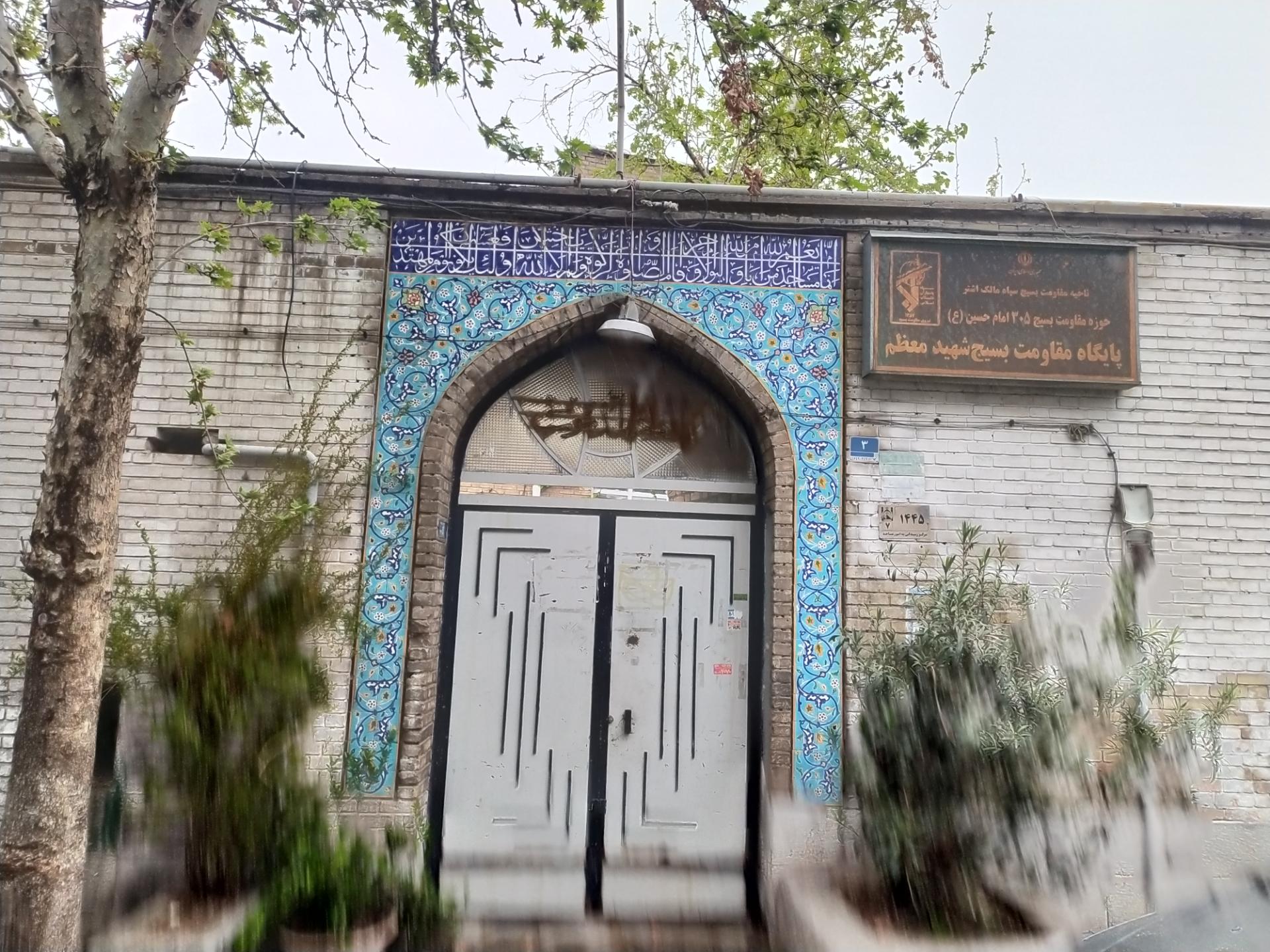 عکس مسجد حاج ابوالفتح (توحید)