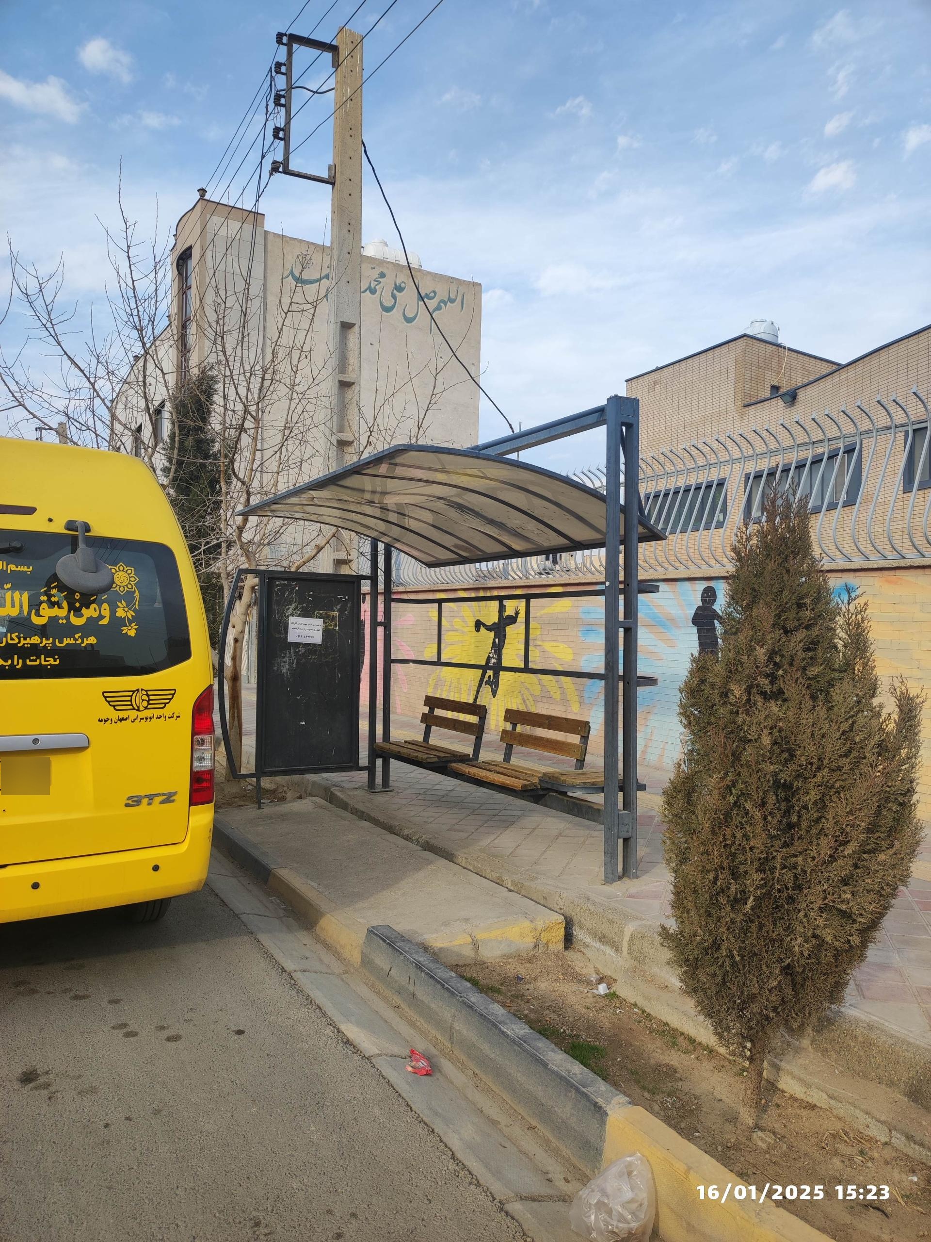 عکس ابتدای الله اکبر