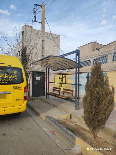 عکس ابتدای الله اکبر