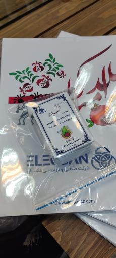 عکس چاپ‌دونی( مرکز چاپ و هدایای تبلیغاتی)