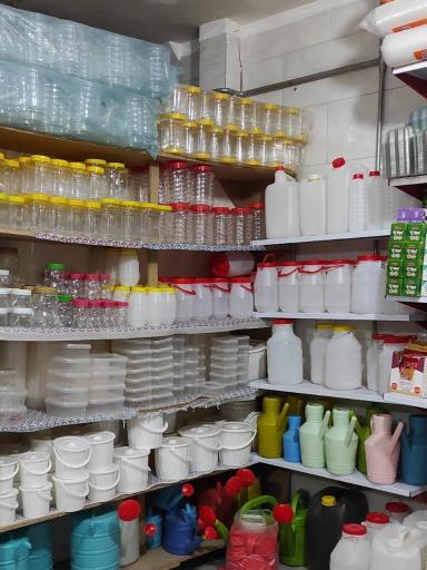 عکس پخش پلاستیک ابراهیمی