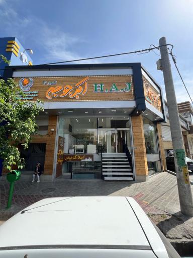 عکس اکبر جوجه شعبه سیمین