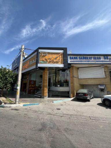 عکس اکبر جوجه شعبه سیمین