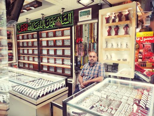 عکس فروشگاه نقره جات نورالحسین