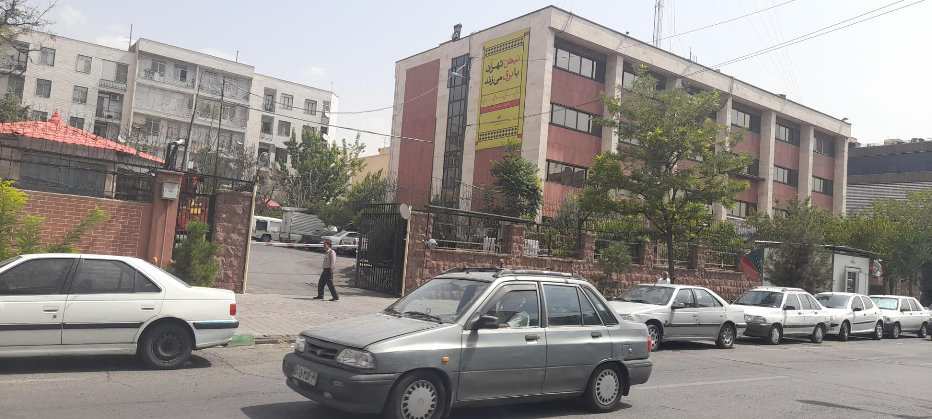 عکس منطقه برق تهرانپارس