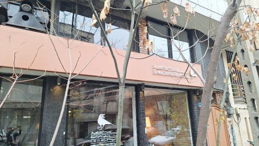 عکس سام کافه