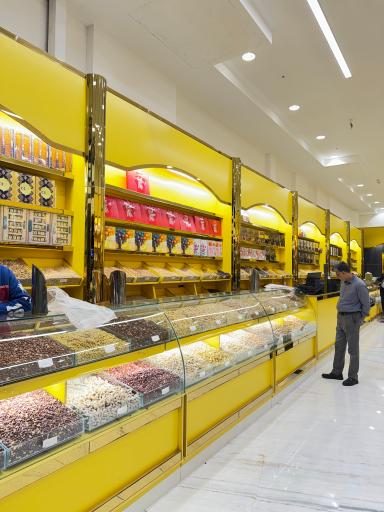 عکس آجیل و خشکبار آذرین