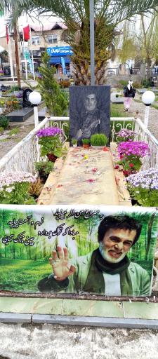 عکس مزار حبیب محبیان