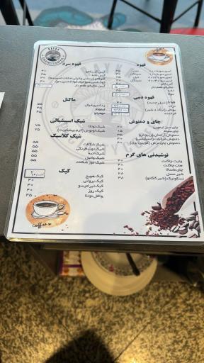 عکس کافه رایکا