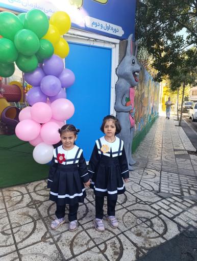 عکس مهد کودک توتیا