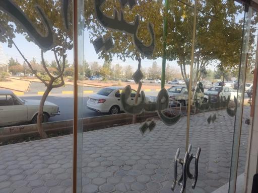 عکس پیرایش نیوفیس 