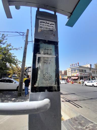 عکس شریعتی