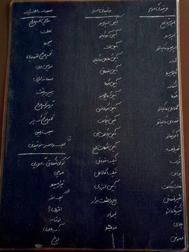 عکس کافه گونج 2